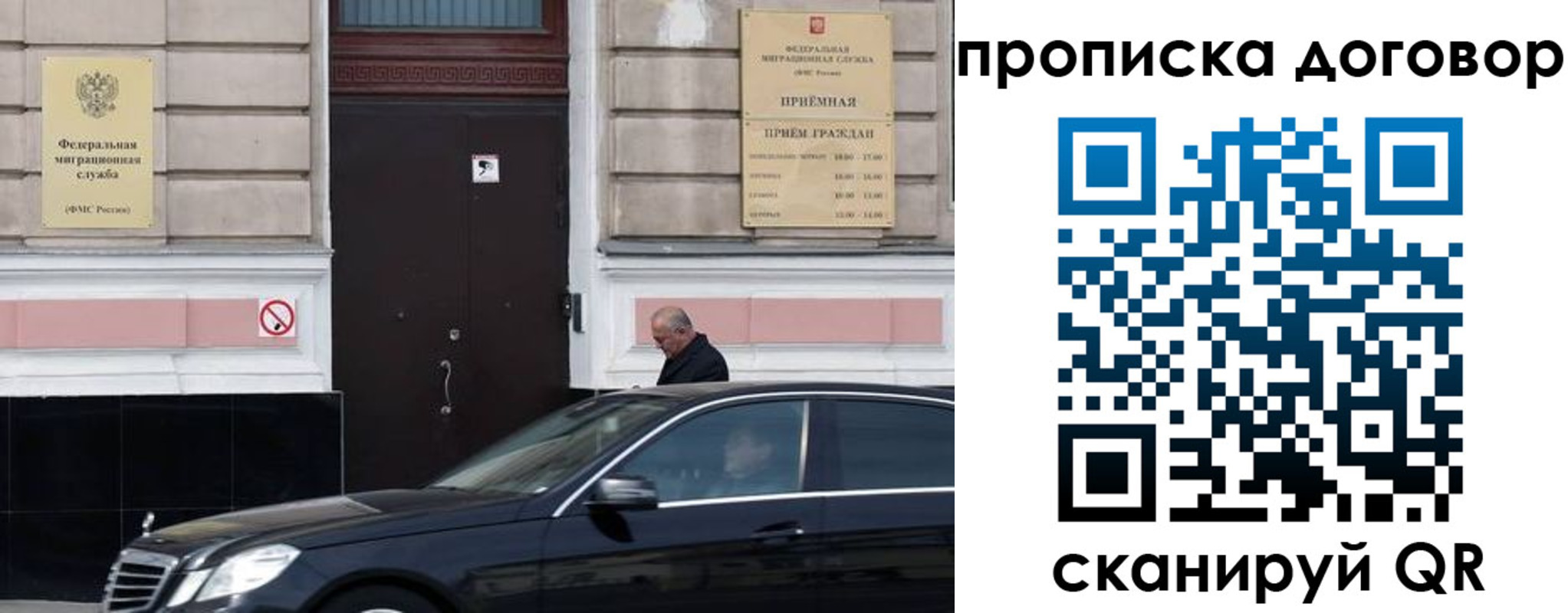 временная регистрация в квартире в Казани