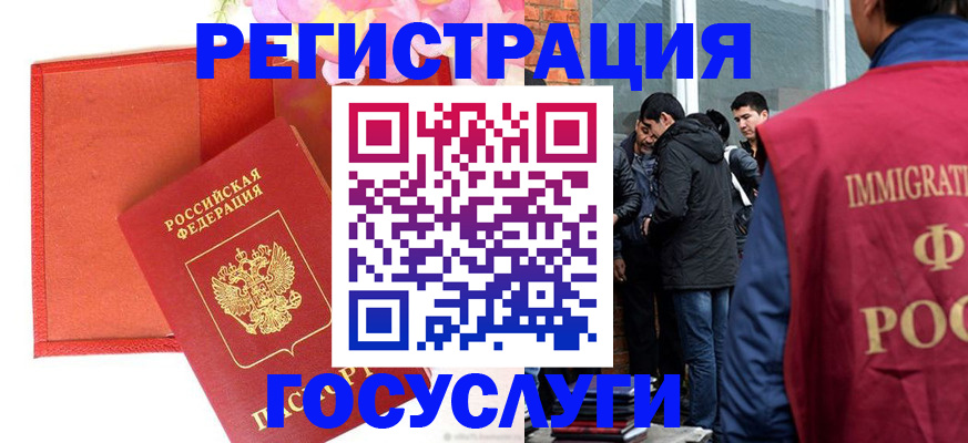 регистрация для школы в Казани
